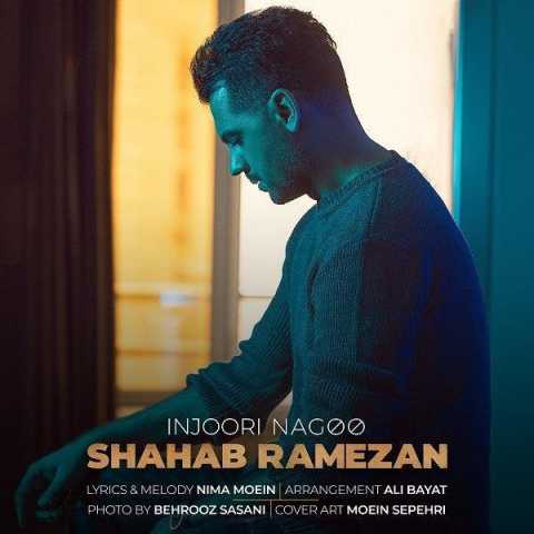 Shahab Ramezan Injoori Nagoo